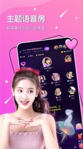 爱悦蜜官方  v4.2图2