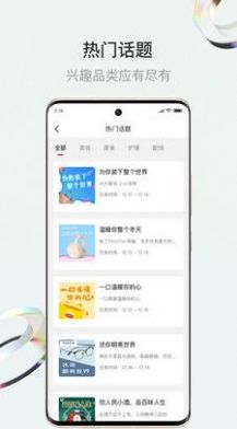 斗小转  v1.3.4图3