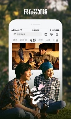 酷霸影音最新版本安卓下载安装  v4.9图1