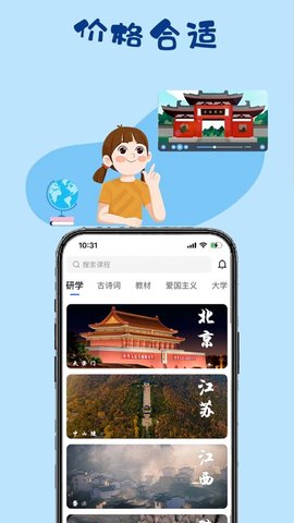 一块研  v1.2.0图1