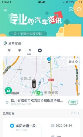 豆秒好车  v4.0.7图1