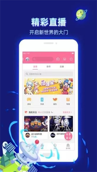 dilidili软件破解版苹果  v1.3.1图1