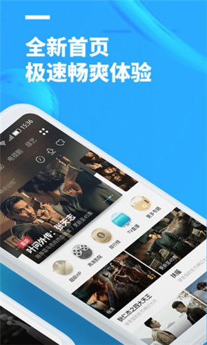 聚看影视app下载电视版安装  v3.1.9图1