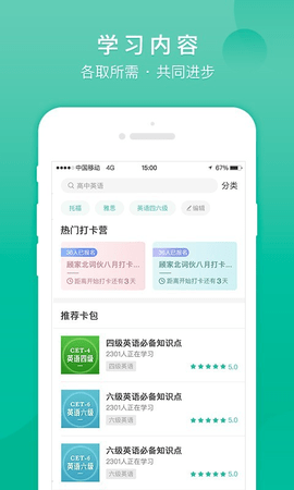 记乎  v3.2.2图1