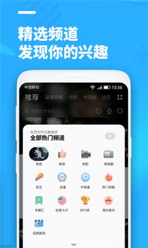 聚看影视2021最新版官方下载  v3.1.9图3