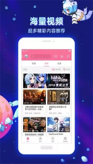 dilidili软件破解版苹果  v1.3.1图3