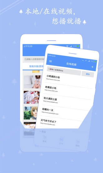 爱播高清视频播放器手机版下载免费  v1.7.0图3