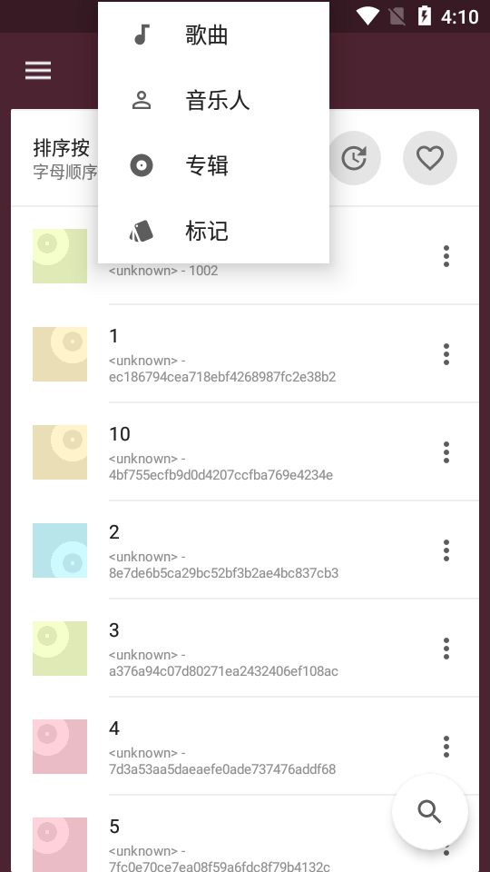 一加音乐app下载安装免费  v1.2.0图2