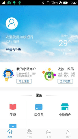 众行海峡  v4.9.7图1