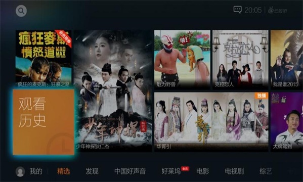 云视听极光2024电视剧  v5.4.0.1008图4