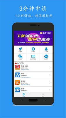 还乐安卓版  v1.0图2