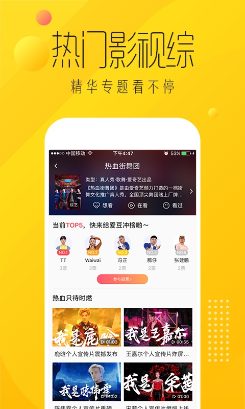 纳逗安卓版  v2.3.30图1