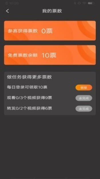 比赛吧jrs  v2.0.0图4