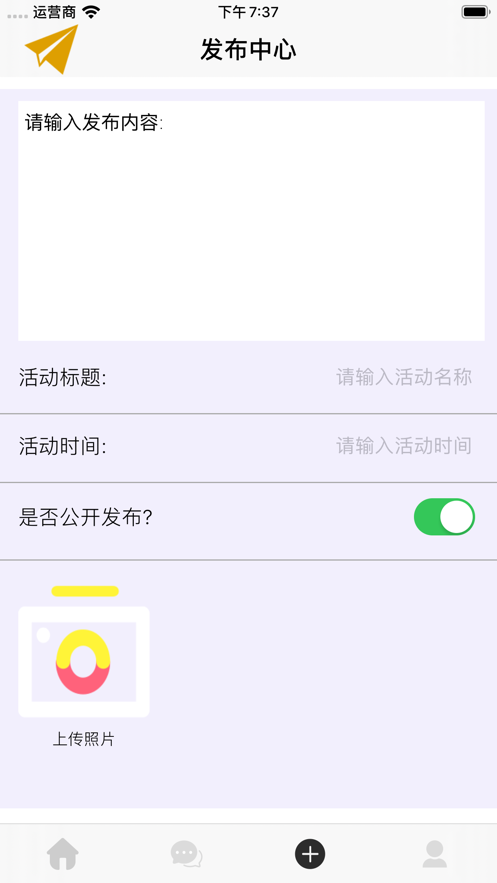 相见意欢免费版在线阅读小说  v1.0.0图1