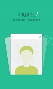 钱贷乐app下载  v2.0图3