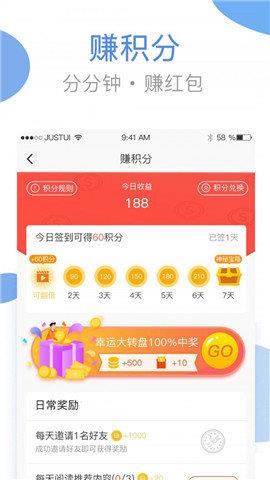 海狸服务  v3.9.3图3