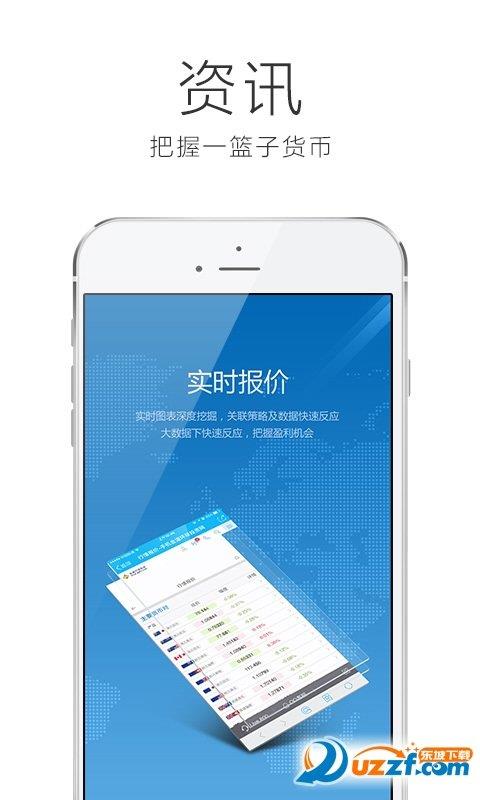 欧福平台  v1.0图1