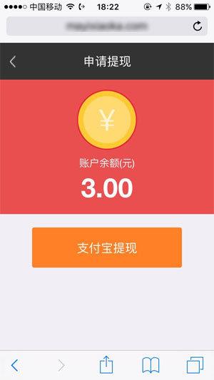 蚂蚁小咖  v1.0.1图2