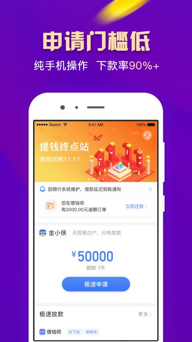 有米管家app下载  v1.0.4图2