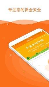 亲亲小财  v1.0图3