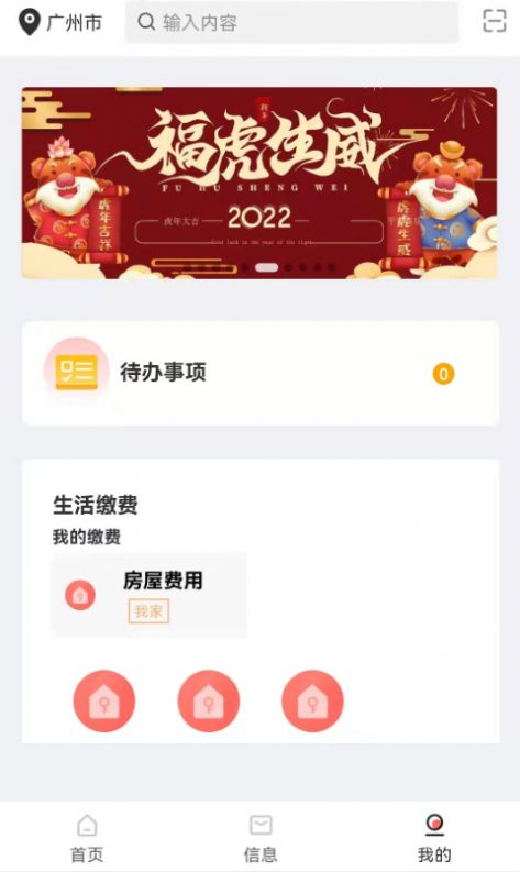 嗨小克  v1.0.1图3