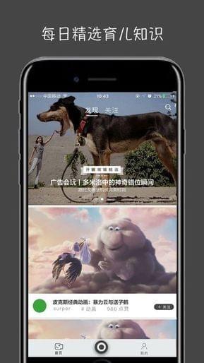 萤火视频最新版下载安装  v1.2.1图2