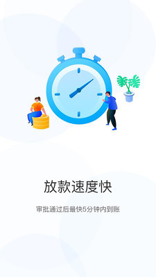 辛优贷2024  v1.0图3