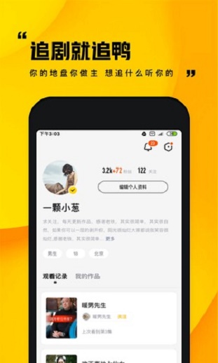 快手小剧场2024  v1.0.1图1