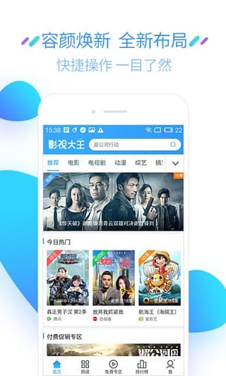 开心影视  v2.9.9图1