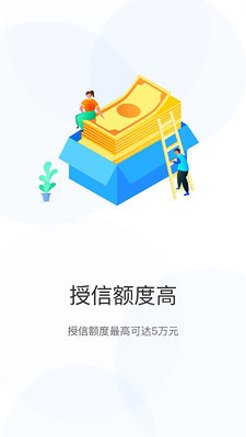 辛优贷2024  v1.0图2