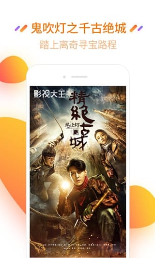 开心影视  v2.9.9图2