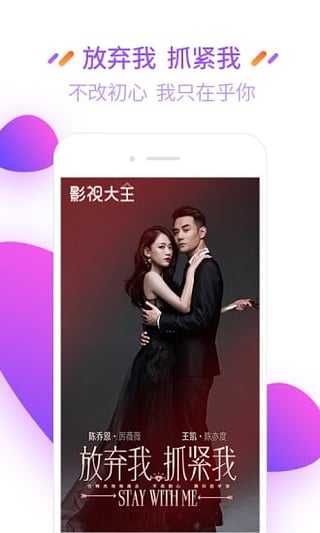 开心影视app  v2.9.9图3