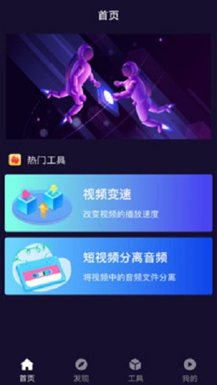 光影v3.0.6下载  v12图3