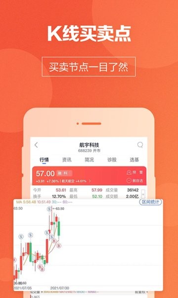 国盛通  v8.11.007图1