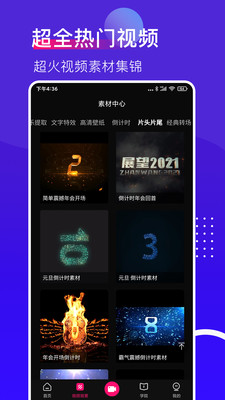 抖加视频直播助手安卓版  v1.0.0图3