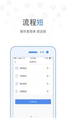 麦麦花2024  v1.0图2