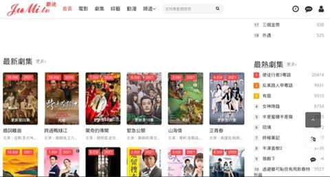 剧迷tv手机  v1.0图2