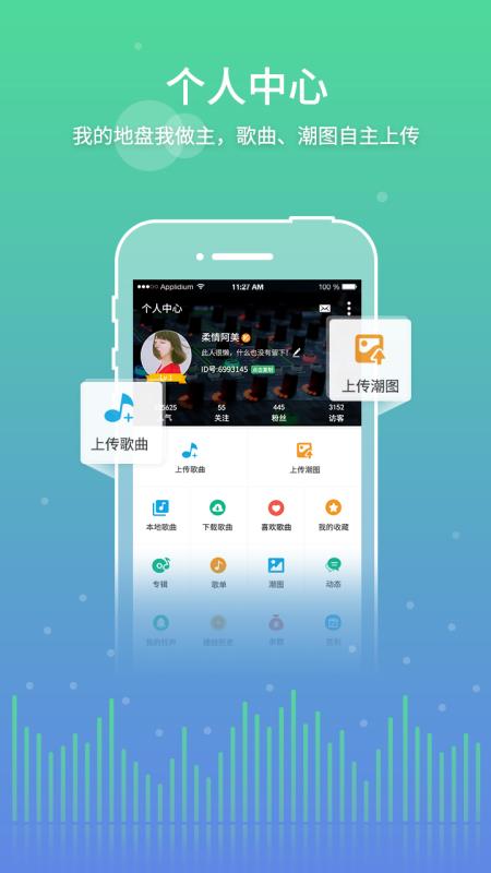 y2002电音2022版本  v2.4.7.8图2