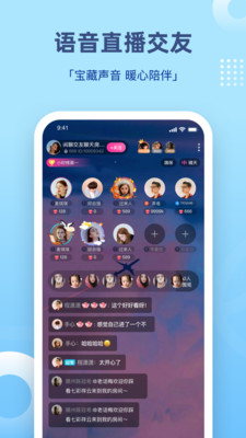 组cp下载ios  v1.0图3