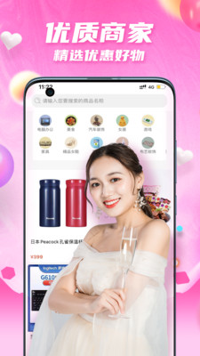 爱看小视频2024  v1.0.8图3