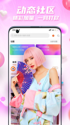 爱看小视频2024  v1.0.8图2