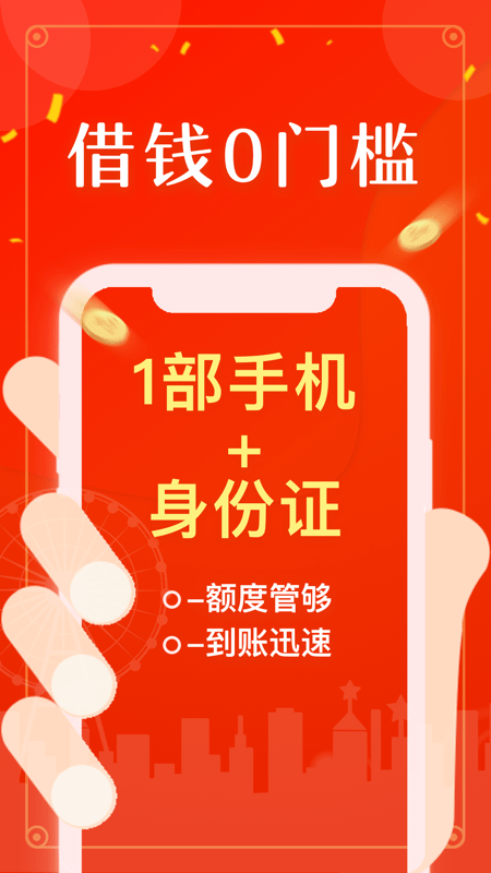 好立签手机版  v1.2.5图3