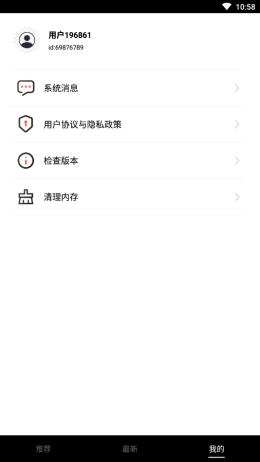 手机视频盒子软件  v1.1.0.0图3