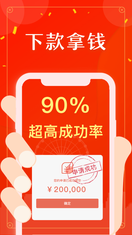 好立签2024  v1.2.5图1