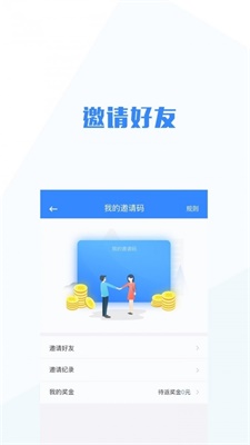 无忧宝库官网下载安装苹果版本  v1.1.3图2