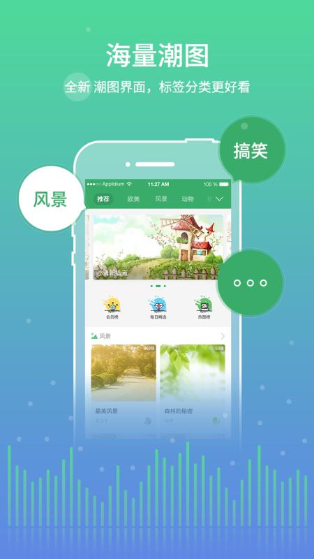 y2002电音苹果下载  v2.4.7.8图1