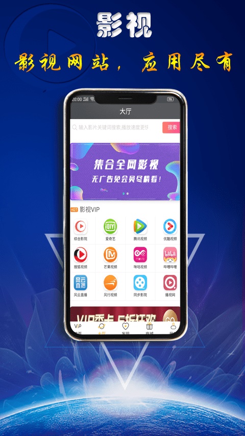 快趣影视免费版下载官网安装  v1.0.1图2