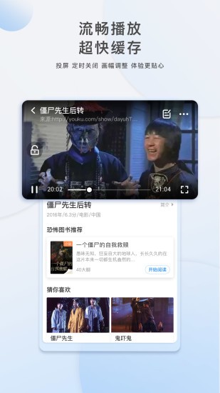 李白看剧免费版在线观看  v3.29.00图2