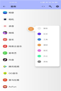 LUSW壁纸  v1.1图3