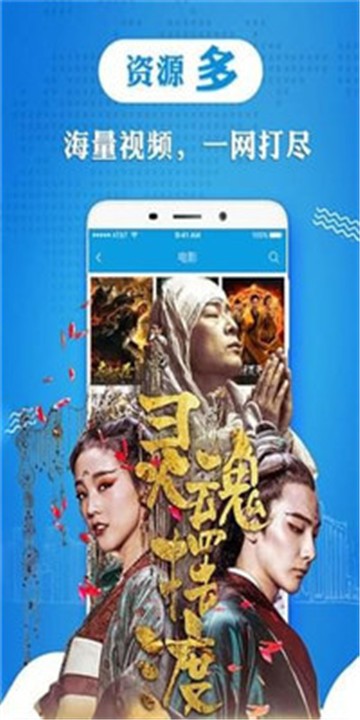 酷七影院最新版在线观看视频免费下载安装  v1.1图2